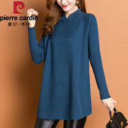 皮爾卡丹（pierre cardin）中長(zhǎng)款毛衣女秋冬洋氣時(shí)尚媽媽冬裝上衣內(nèi)搭大碼A字版打底衫遮肚 藍(lán)色 XL 【125-135斤】