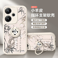畫(huà)與畫(huà) 適用紅米Turbo3手機殼帶支架小米Note12Turbo防摔硅膠小羊皮Note12Pro+男女款國潮卡通熊貓潮牌 紅米Turbo3【白國風(fēng)熊貓】帶支架
