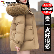啄木鳥（TUCANO）羽絨服女2023年冬季新款時(shí)尚洋氣大毛領(lǐng)白鴨絨加厚保暖外套女 卡其色（貉子毛領(lǐng)) L 建議111-120斤