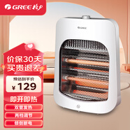 格力（GREE）小太陽(yáng)取暖器家用臺式暖爐遠紅外電暖氣暖石英管發(fā)熱辦公室快熱爐節能即開(kāi)即熱斷電保護電暖器 NST-X608（即開(kāi)即熱）