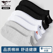七匹狼（SEPTWOLVES）襪子男士純棉船襪防臭抑菌透氣吸汗夏季棉襪休閑純色短襪 [運(yùn)動(dòng)抗菌款]混色裝 6雙 均碼 (39-44)碼