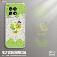 芝客一加ace3pro手機殼 一加ace3硅膠保護套ace3v液態(tài)親膚微磨砂鏡頭全包圍直邊防摔超薄簡約保護套 【古董白-檸檬小新】 一加ACE3