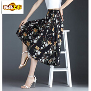 初徑有口袋闊腿女2025夏季薄款寬松裙褲七分裙褲新款高腰休閑甩褲裙子 黃花七-分裙褲 口袋款 XL 建議115-125斤