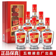 五糧液股份出品 五糧濃香型白酒  婚慶婚宴節(jié)日喜宴商務(wù)送禮白酒禮盒 52度 500mL 6瓶 整箱金珀