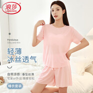 浪莎睡衣女夏季冰絲無痕家居服短褲短袖套裝薄款圓領(lǐng)寬松女士家居服