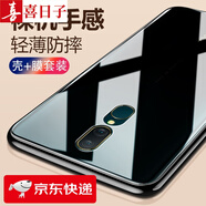 喜日子 適用于OPPOA9手機(jī)殼OPPOA9X透明軟殼保護(hù)套全包防摔男女款 透明殼+鋼化膜