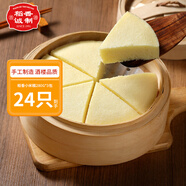 稻香誠制小米糕280g*3包 粗糧糕兒童早餐 香港早茶點心面點下午茶