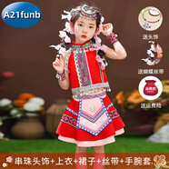 A 21 FUNB女童漢服苗疆少數(shù)民族壯族服飾民族風(fēng)可愛寶寶古裝幼兒園演出服裝 K23072紅色:串珠頭飾+上衣+裙子+絲帶+手腕 130 cm