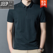 吉普（JEEP）高檔棉麻短袖t恤夏季上衣中年爸爸T恤夏裝翻領(lǐng)棉麻丅潮半袖衫男 藏青色 170/L