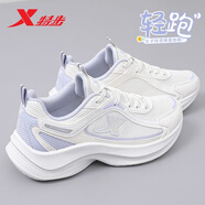 特步女鞋運(yùn)動(dòng)鞋女夏秋季2025新款跑步鞋網(wǎng)面旅游鞋學(xué)生軟底慢跑休閑鞋 0040帆白/淺暮藍(lán) 37