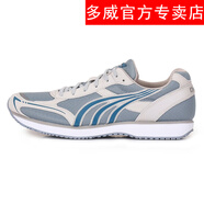多威跑步鞋男女專業(yè)田徑訓(xùn)練輕便透氣跑鞋耐磨防滑緩震馬拉松運動鞋 MR3515E米灰 44