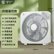 華生臺式轉頁扇定時家用電風扇宿舍辦公靜音鴻運扇循環(huán)扇學生老人 白灰色 遙控升級款 3米線