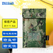 智優(yōu)安手機屏蔽袋信號設備隔離套子電磁干擾監聽(tīng)器盒輻射包防定位迷彩包 星空墨綠Z201104B