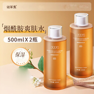 謎草集（MICAOJI）煙酰胺爽膚水 煙酰胺爽膚水500ml*2