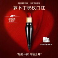 蘿卜丁小權(quán)杖CL蘿卜丁口紅女王權(quán)杖情人節(jié)生日禮物送女友 006M元?dú)獬燃t