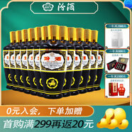汾酒【酒廠直供】杏花村白酒（出口型汾酒500mL) 42度 500mL 12瓶 出口摩登棕