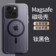 POZZO適用于蘋果14手機(jī)殼iphone14保護(hù)套magsafe磁吸磨砂超薄防摔保護(hù)殼防指紋瓦楞光柵磁吸行李箱 透黑