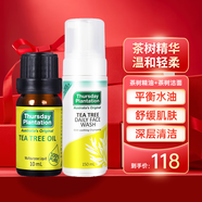 星期四茶樹澳洲進(jìn)口茶樹潔面泡沫溫和清潔無皂基 洗面泡沫+茶樹 潔面泡沫+茶樹精油