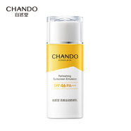 自然堂（CHANDO）清爽運(yùn)動(dòng)防曬乳SPF46PA+++60mL(軍訓(xùn)防曬水潤(rùn)養(yǎng)膚廣譜防曬)