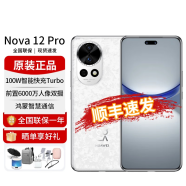 华为 nova 12 Pro 前置6000万人像追焦双摄 鸿蒙智慧通信智能手机 樱羽白 12GB+256GB