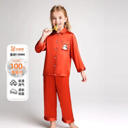 木瓏兔（MULONGRABBIT）兒童真絲睡衣女孩春秋款長(cháng)袖長(cháng)褲套裝男孩100%桑蠶絲睡衣家居服 圣誕紅 110