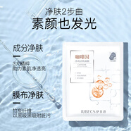 伊貝詩(shī)新升級(jí)魚子醬護(hù)膚品套裝提拉緊致淡化細(xì)紋新魚子蛋白水乳禮盒 伊貝詩(shī)隨機(jī)面膜1片