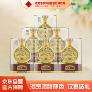 酒鬼 天工典籍 馥郁香型白酒 52度 500ml*6瓶 整箱裝