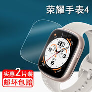 飛數寶（FeiShuBao） 榮耀手表4保護膜智能運動(dòng)TMA-L19手表膜46mm榮耀手表4屏幕貼膜 型號 高清水凝膜*6片