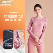 小護士秋衣秋褲女莫代爾套裝薄款打底內衣女士禮盒CXT008云煙粉165