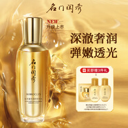 名門(mén)閨秀幼顏膏官方旗艦正品眼霜水乳面霜護(hù)膚品套裝幼顏人參蟲(chóng)草牡丹花 蟲(chóng)草鎏光潤(rùn)顏精華水100ml