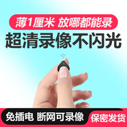鴻谷無線輕薄攝像頭監(jiān)控攝像頭高清家用遠程4G網絡手機高清夜視超薄攝線頭WIFI免插電小型安防錄像器 WiFi水滴款+128G卡