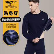 七匹狼【升級(jí)暖】保暖內(nèi)衣男士加絨加厚超柔科技密絨秋衣秋褲冬大碼套裝