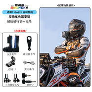 凱聯(lián)威適用GoPro12/11配件套裝hero10運(yùn)動相機(jī)穿戴配件gopro5/6/7/8/9/11/session/max胸快裝背包夾/頭/ 摩托車頭盔支架