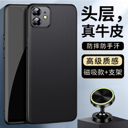 毅美【真皮】適用蘋(píng)果11手機殼iphone11pro皮套promax磁吸男女款ip防摔十一全包pm皮質(zhì)皮革高檔保護套 【黑色+支架】磁吸款 蘋(píng)果11Pro