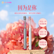 比卡利（BEECALI）牙醫(yī)推薦 掃刷一體智能電動(dòng)牙刷 深度清潔緩震刷頭保護(hù)牙齦 成人情侶送男友/女友生日禮物 520禮物 云影槍+時(shí)代銀【4支杜邦刷頭】
