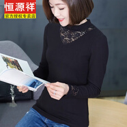 恒源祥秋裝棉黑色V領(lǐng)蕾絲上衣中年媽媽長(cháng)袖T恤女半高領(lǐng)打底衫 黑色T1078常規 M