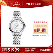 歐米茄（OMEGA）瑞士手表 新碟飛系列機(jī)械女表434.10.34.20.05.001 11.11提前購