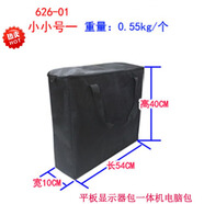 TENG YUE626-1電腦一體機包平板顯示器包加厚防震便攜屏手提收納包定制 626-01款54x10x40（現(xiàn)貨促銷款）