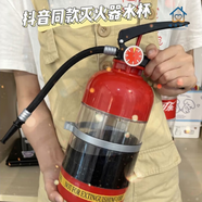 銘匯通滅火器水杯造型搞怪杯子飲料杯女大號(hào)大容量設(shè)計(jì)個(gè)性創(chuàng)意 【升級(jí)大號(hào)】滅火器水杯 1.5L 1個(gè)