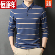 恒源祥（HYX）秋季100％棉質(zhì)翻領(lǐng)POLO.衫長(zhǎng)袖T恤男士條紋寬松體恤休閑秋裝上衣 藍(lán)色 XL 120-140斤