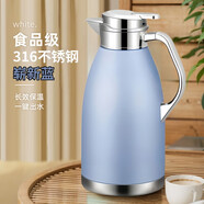 伊嶼正品316不銹鋼保溫水壺?zé)崴考矣蒙逃梅罓C高檔雙層保溫杯保溫壺 嶄新藍(lán)【抗菌防燙+防塵蓋】8層鎖溫 特厚316鋼【真空保溫41小時】2514ML