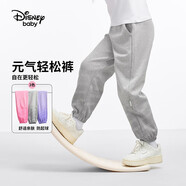 迪士尼（DISNEY）童裝兒童女童針織長(zhǎng)褲透氣漸變束腳運(yùn)動(dòng)褲子25春DB411ME15灰110