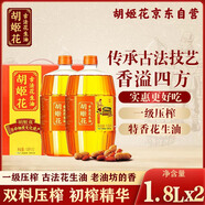 胡姬花食用油 壓榨 古法花生油1.8L*2 精選禮盒