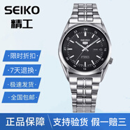 精工精工/SEIKO自動機(jī)械男手表日本新款商務(wù)休閑防水鋼帶腕表SNK567J1 SNK567J1黑色37mm