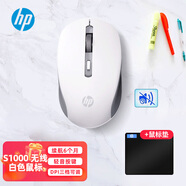 惠普（HP） S1000無(wú)線鼠標(biāo)微聲 臺(tái)式電腦辦公筆記本通用家用便攜無(wú)線鼠標(biāo) DPI可調(diào) 白色+順滑鼠標(biāo)墊