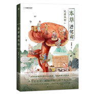 中國國家地理地道風(fēng)物MOOK系列套裝（貴州本草進(jìn)化論閩南蘇州銀川民宿時(shí)代帕米爾之心黔東南湘西廣西）風(fēng)土人情地方習俗 本草進(jìn)化論