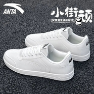 安踏（ANTA）板鞋男鞋秋季新款男簡(jiǎn)約休閑鞋運動(dòng)鞋潮流復古滑板鞋 象牙白-1 41
