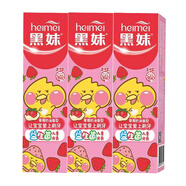 黑妹QQ兔益生菌防蛀兒童牙膏50g 黑妹兒童草莓50g三支