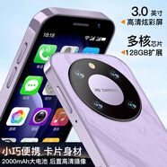 索野（SOYES）S60 八核全網(wǎng)通4G 袖珍MINI迷你智能防沉迷超小型超薄小屏手機(jī)小中大學(xué)生兒童時(shí)尚手機(jī)備用 星黛紫【2G+16G】中國移動(dòng)卡+wifi上網(wǎng) 遙遙領(lǐng)先