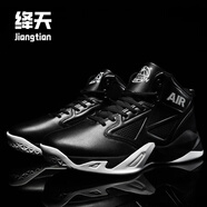 絳天 春夏款青少年高幫鞋INS超火的運(yùn)動(dòng)鞋初中男生波鞋高中生品牌籃球鞋男孩小眾高腰板鞋 黑色單里 39